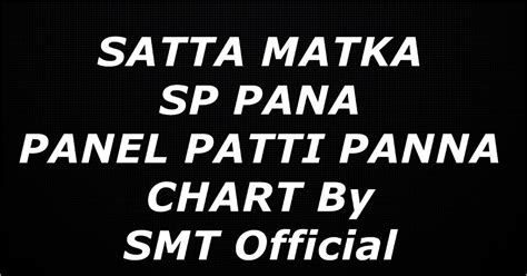 satta panna|panna panel patti chart.